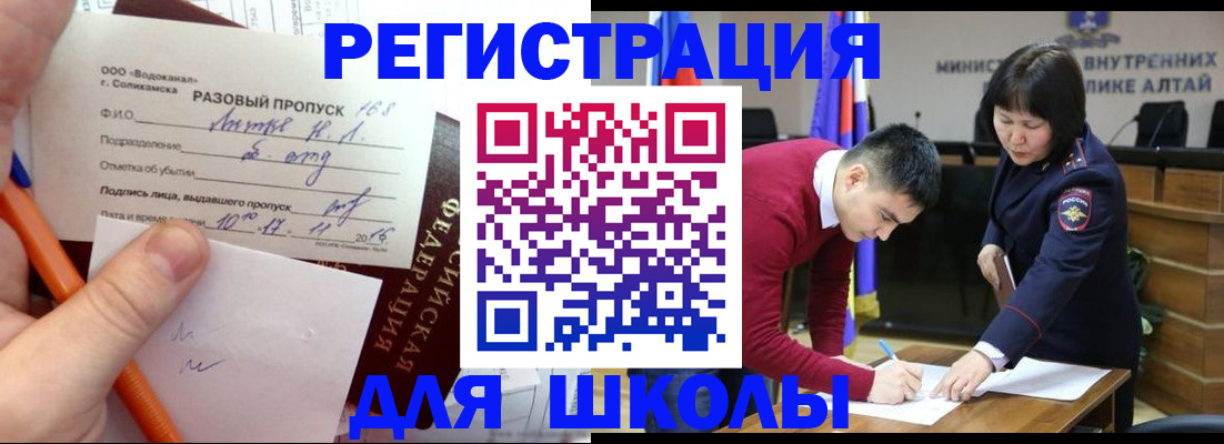 форма 3 в Балабаново