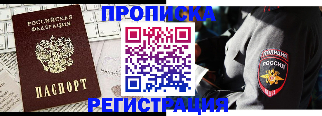 регистрация для школы в Балабаново